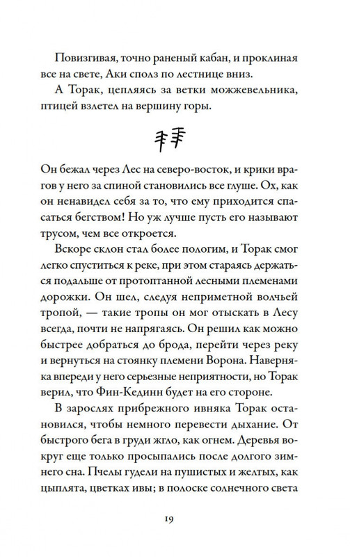 1-page-0019