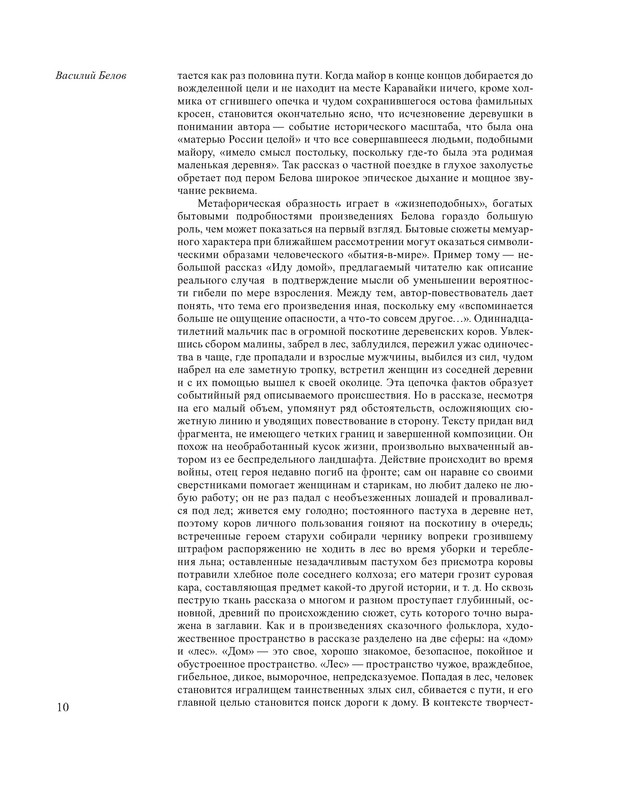 p0010