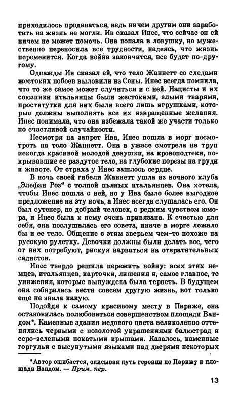 p0014