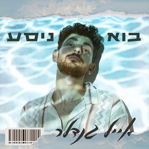 תמונה