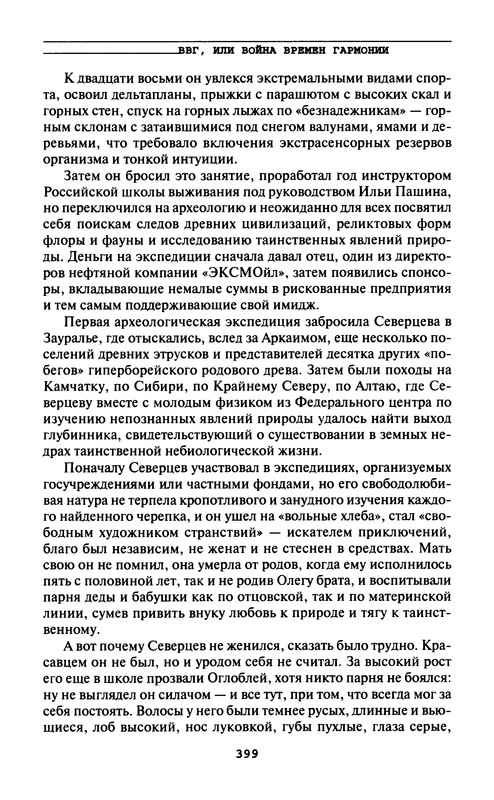 p0401