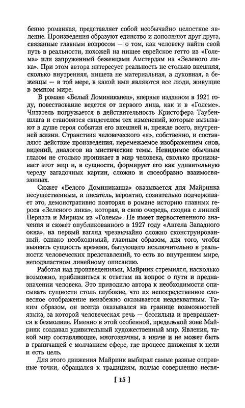 p0017
