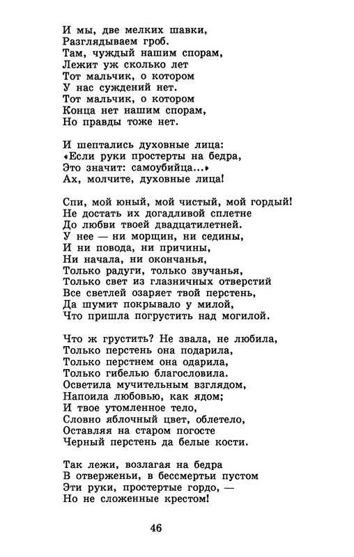 dombrovsky-menya-ubit-khoteli-eti-suki-1997-page-0052