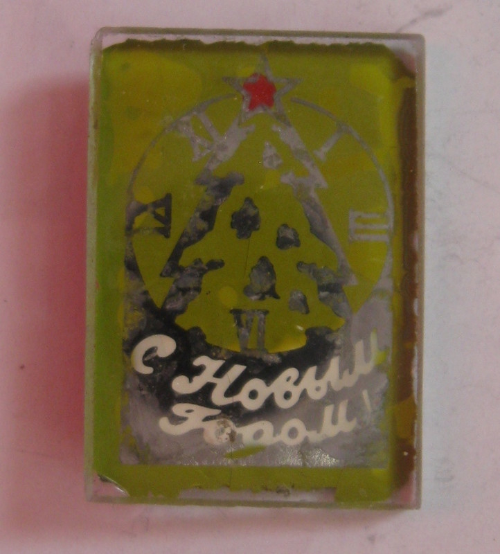 в1950-13-1