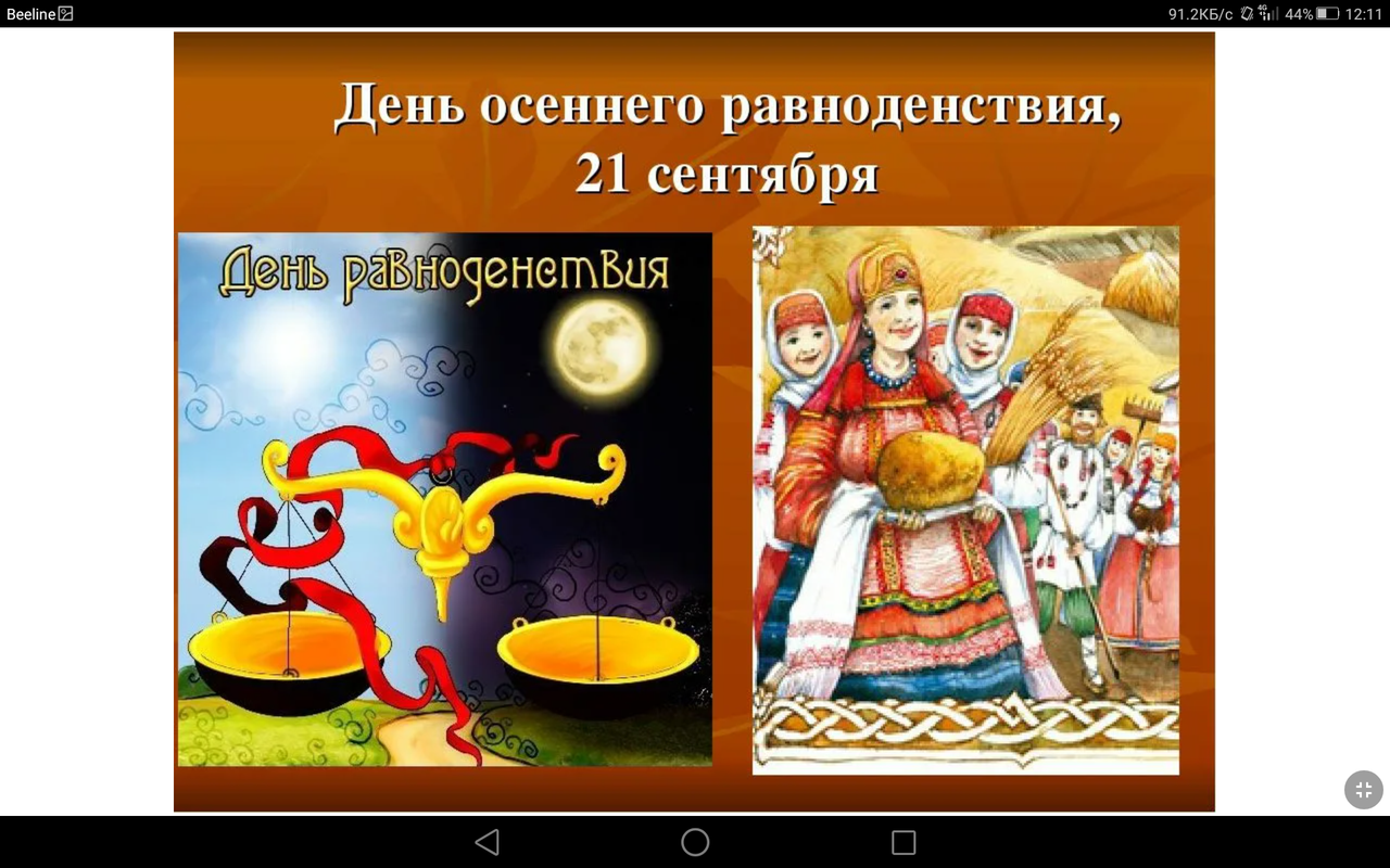 Screenshot_2023-09-21-12-11-40