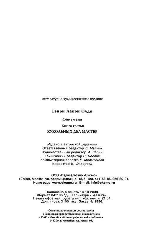 p0413