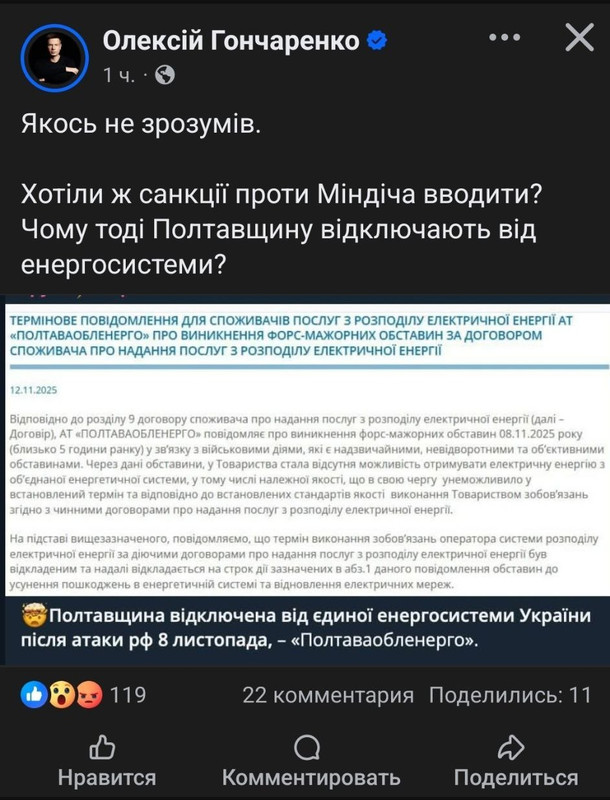 photo 2025 11 12 21 32 05