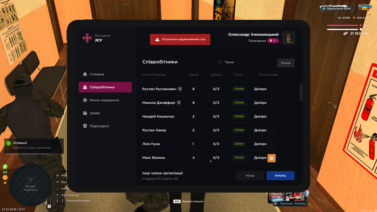 mta screen 2026 01 27 13 17 28