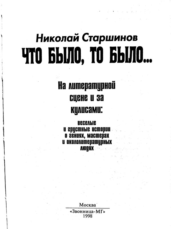 p0003