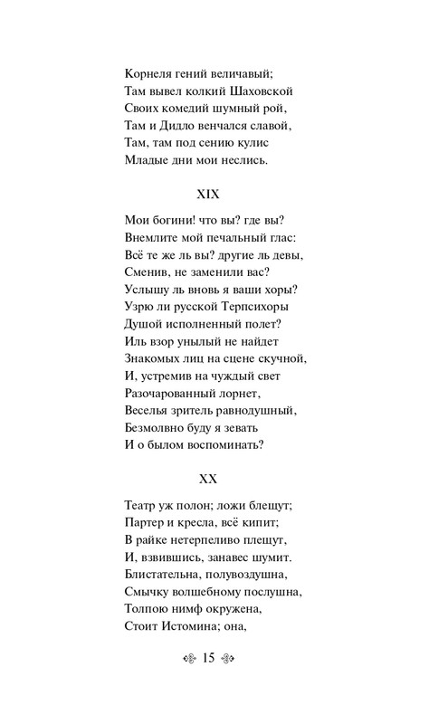 ITD000000001121073_page-0015