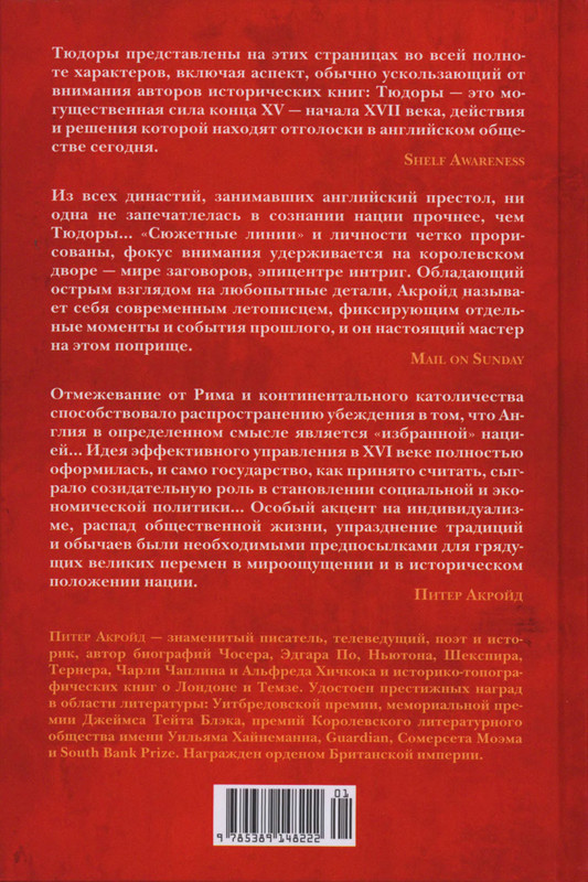 2-p0676