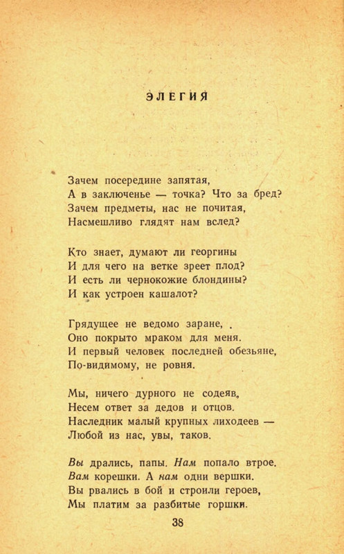 page-0040