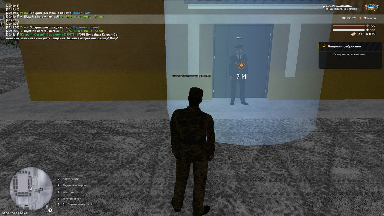 Снимок экрана 2026 02 01 204221