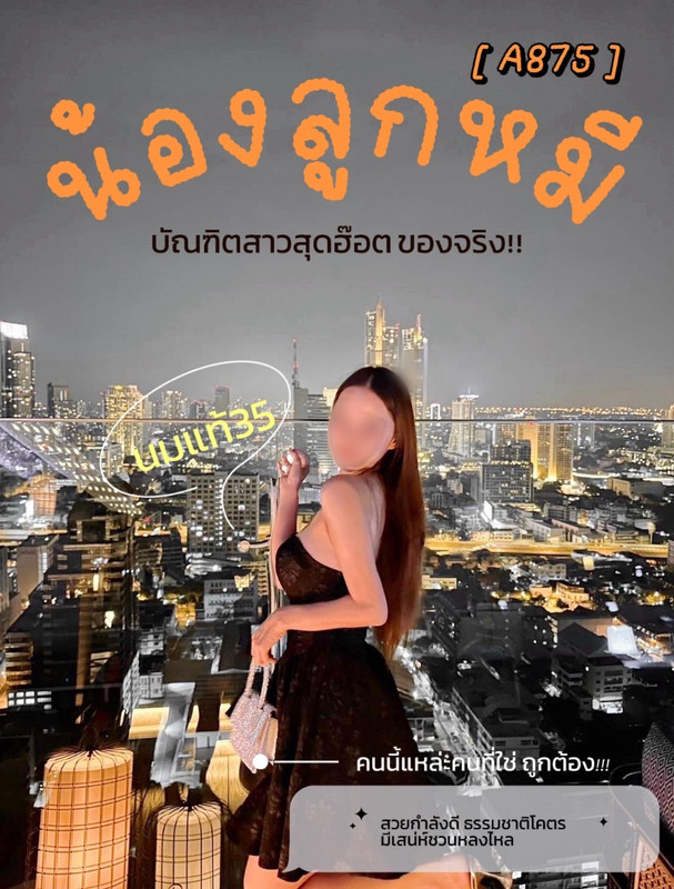 ลูกหมี (1)