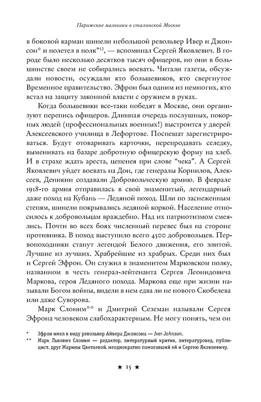 p0015