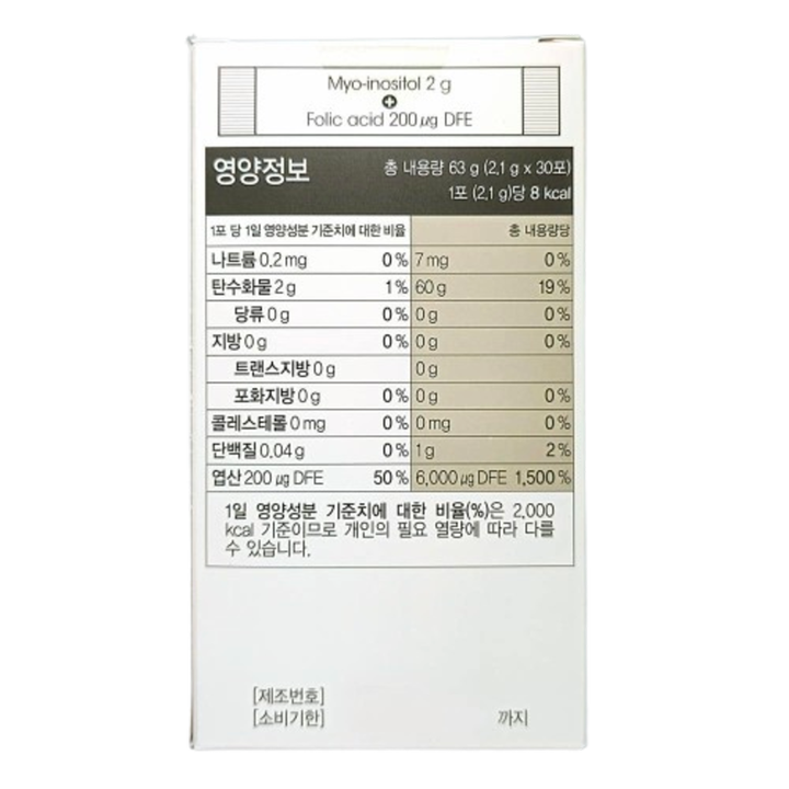 dagteoedisyeon-dagteo-inositol-2-045g1-2-removebg-preview