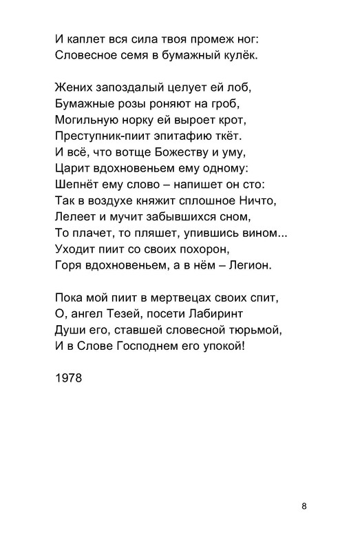 p0011