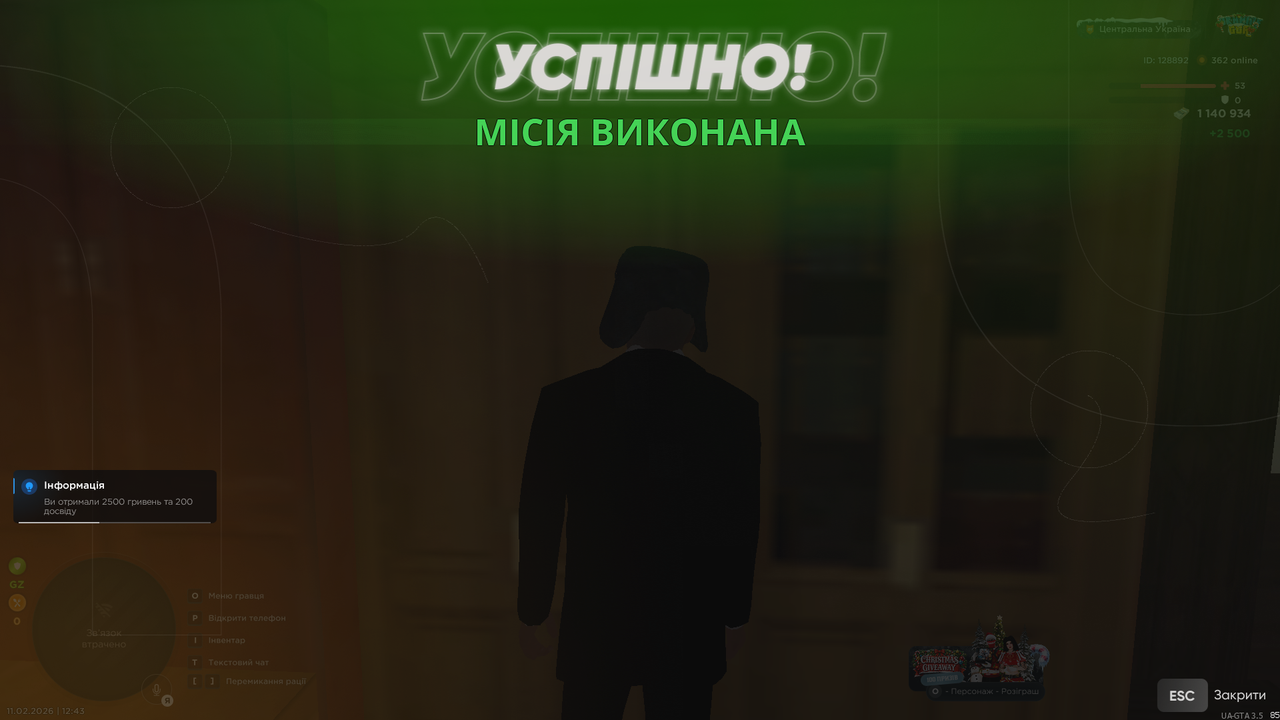 Grand Theft Auto San Andreas Screenshot 2026 02 11 12 43 49 12