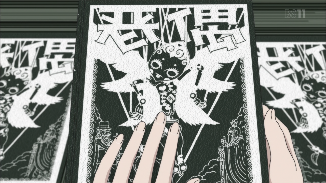 [Ganbatte-Subs] Aguu Tensai Ningyou - 01v2 (BS11 1280x720 x264 A