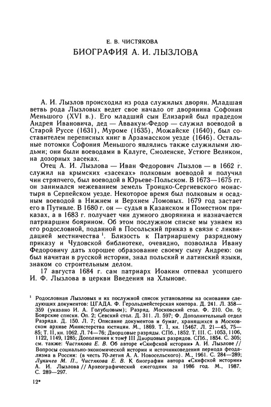 p0355
