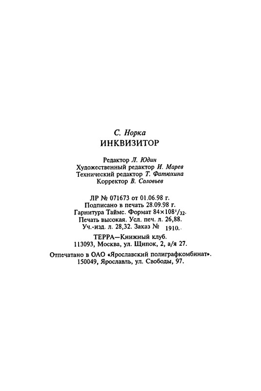 p0512