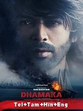 Dhamaka (2021) HDRip telugu Full Movie Watch Online Free MovieRulz