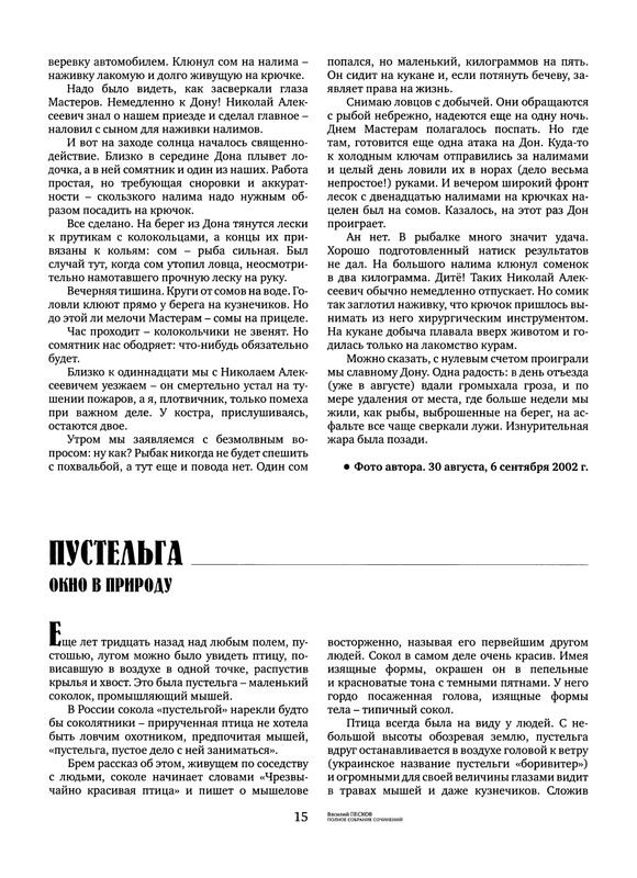 p0016