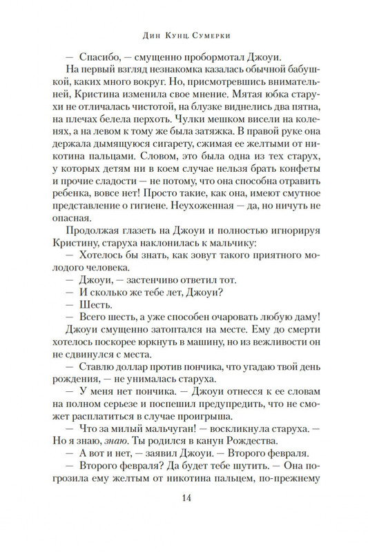 2-page-0013