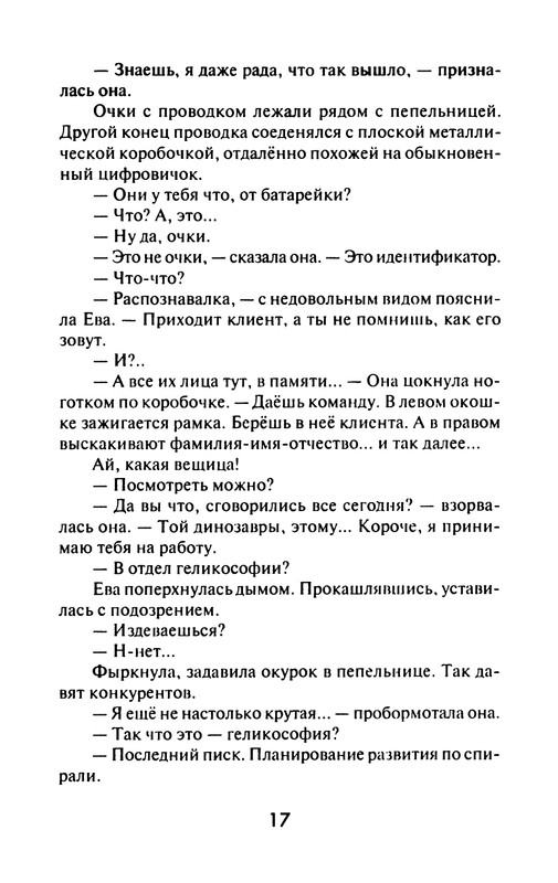 p0019