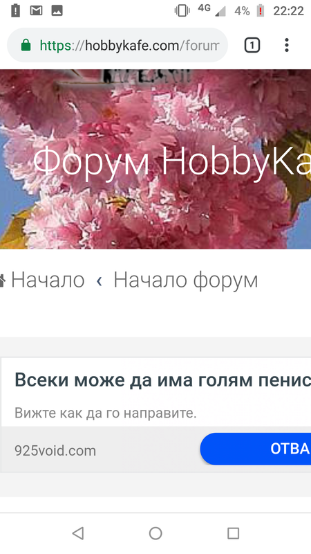 Screenshot_20190606-222214