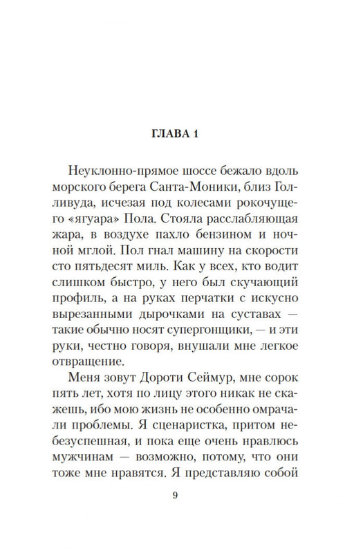 2-page-0006