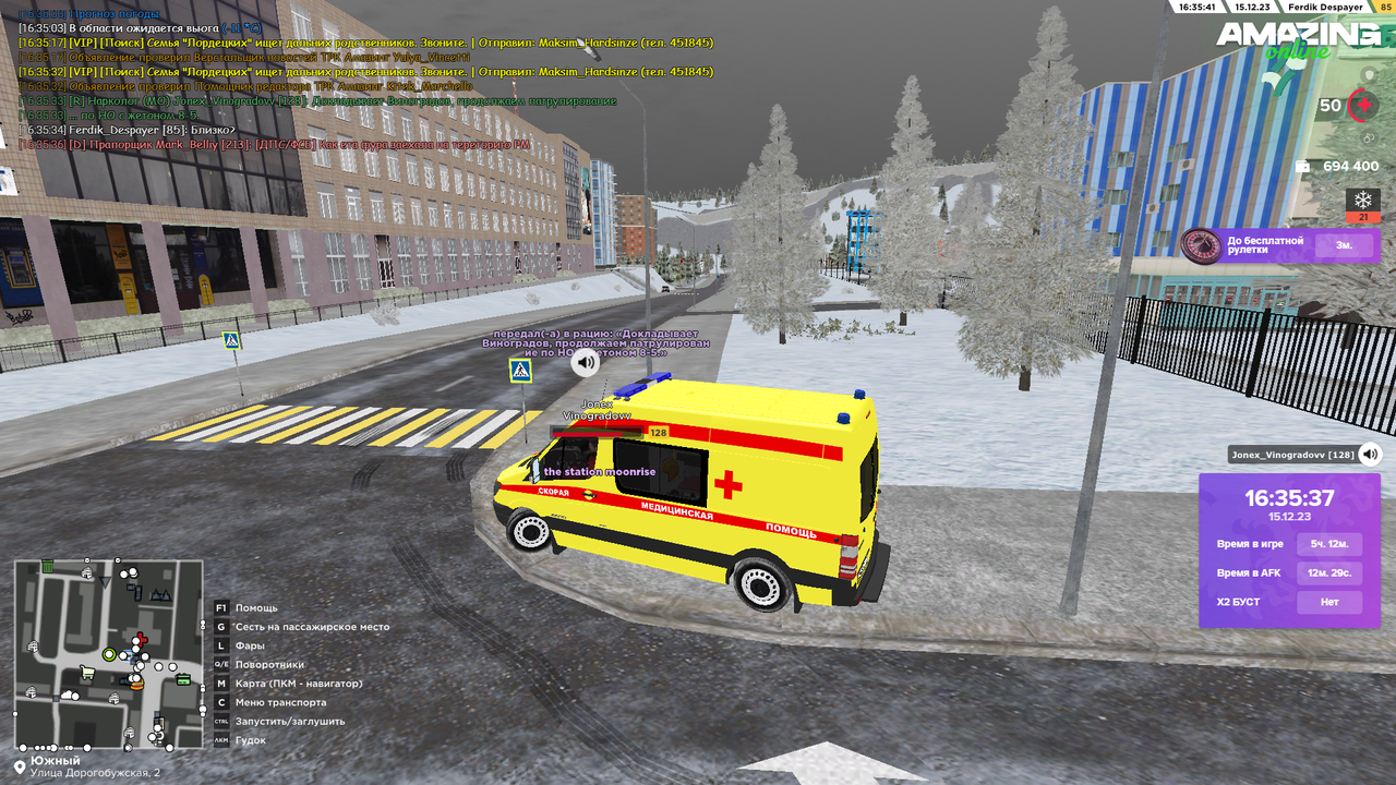 Снимок экрана (371)