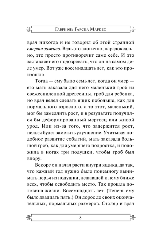 AST000000000151083-08