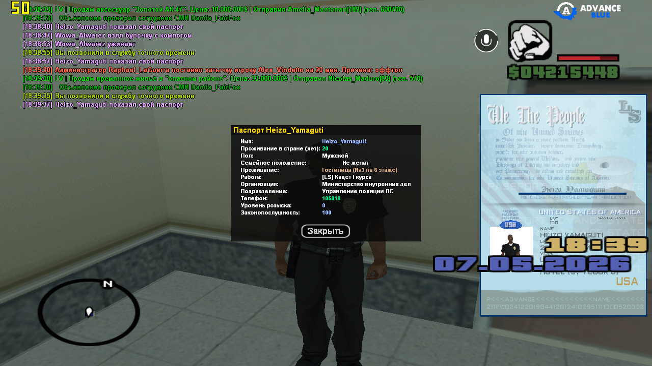 gta-sa-2026-05-07-18-39-37-97.jpg