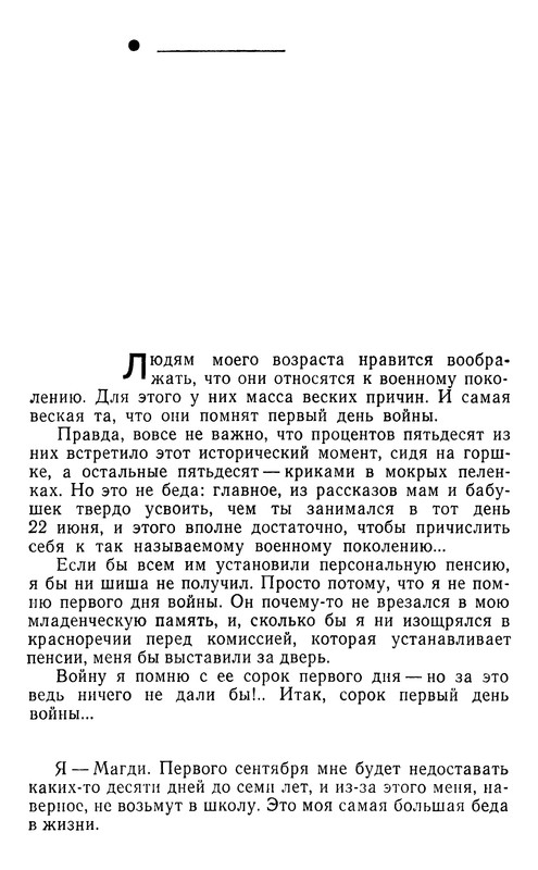 p0060