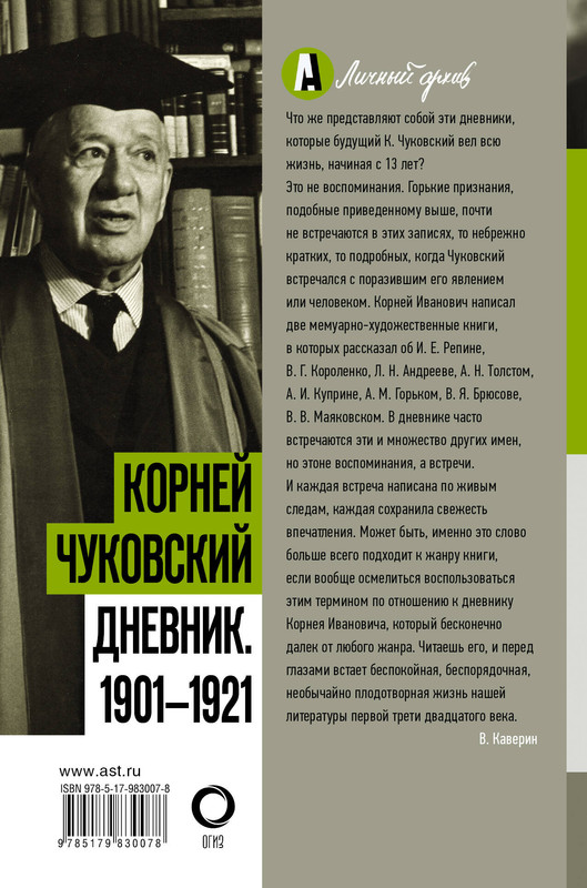 2-cover4