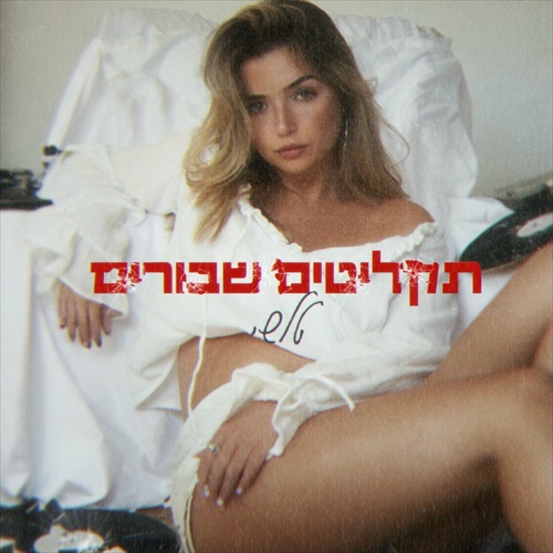 תמונה