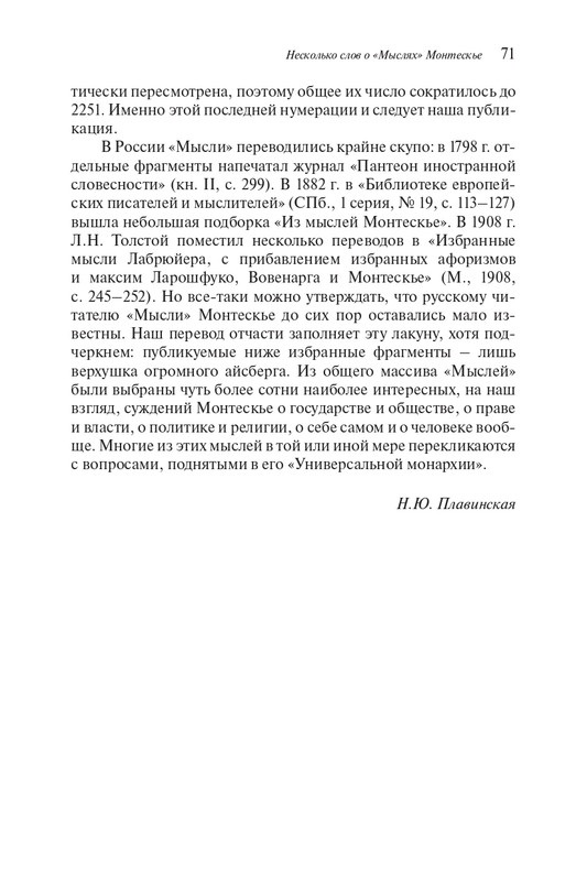 page-0070