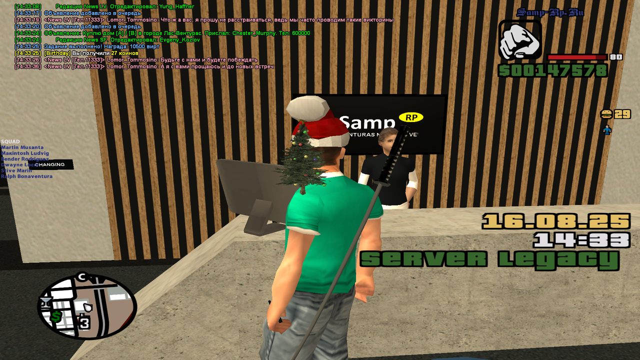 Снимок экрана (2163)