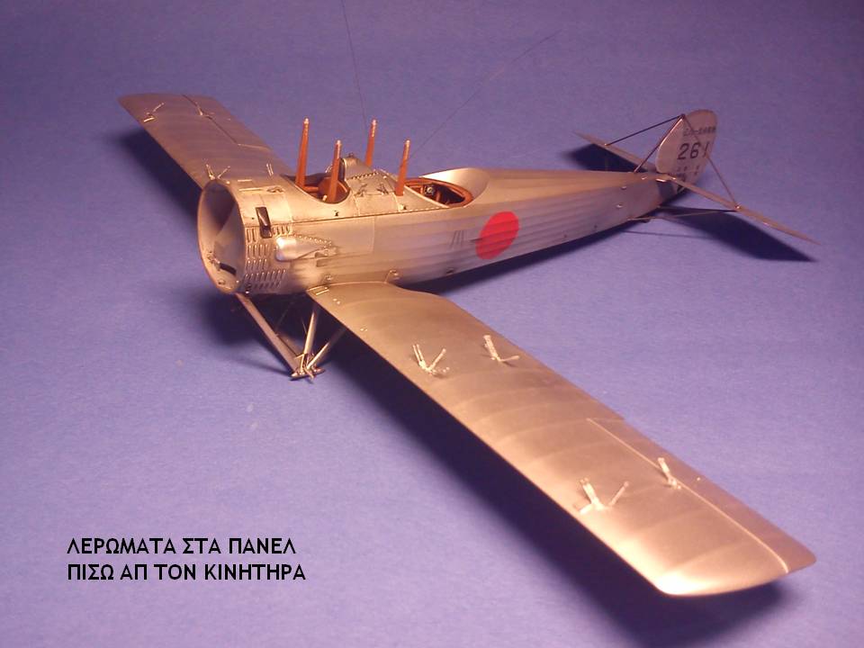 Otsu-1_κατασκευή66