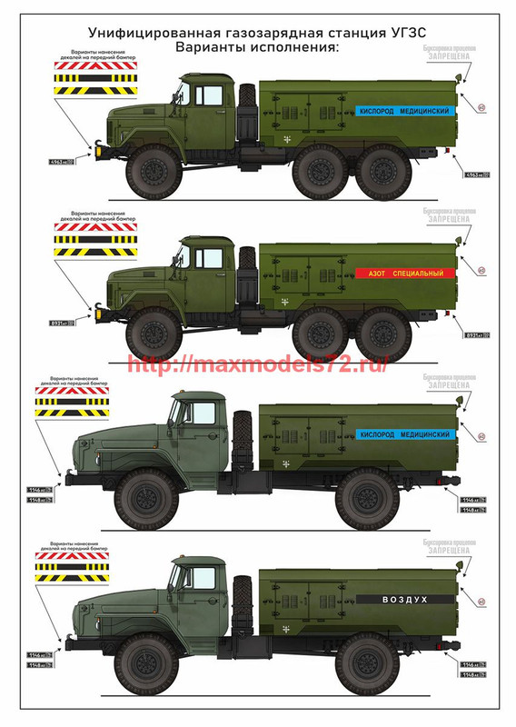 Рисунок