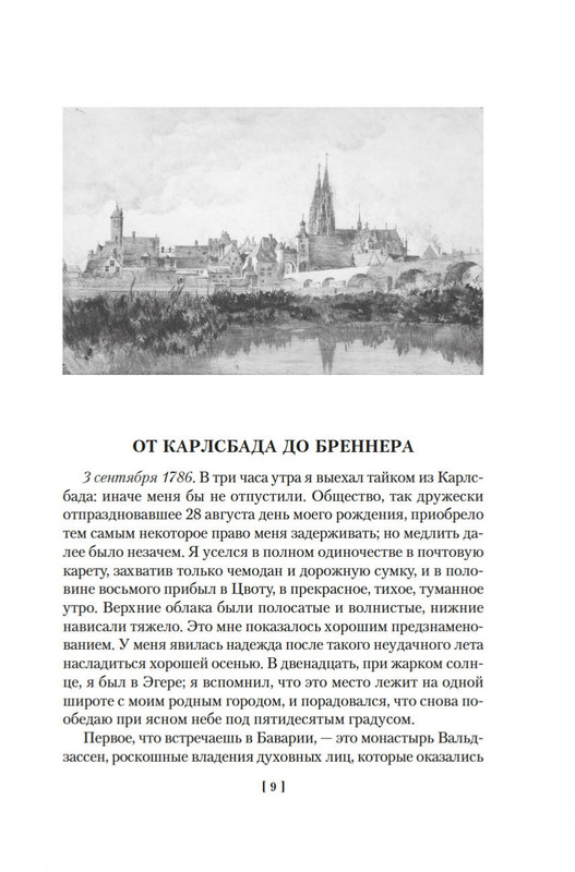 2-page-0005