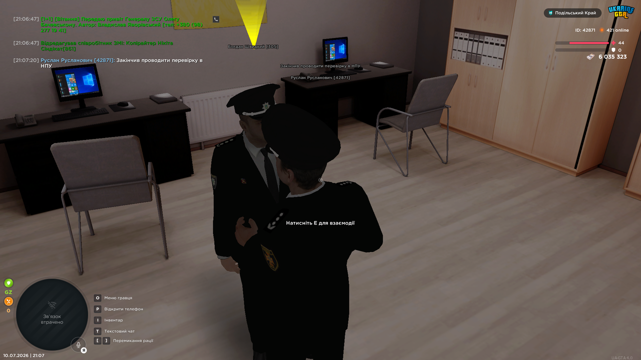 UKRAINE GTA 10 07 2026 21 07 21