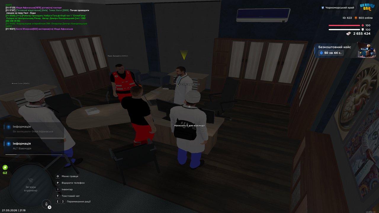 Grand Theft Auto San Andreas Screenshot 2026 05 27 21 18 06 65