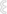 corner