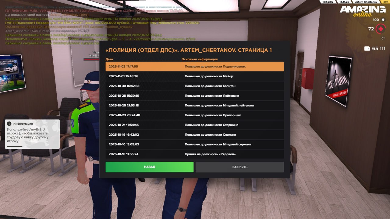 IMG 20251113 175704 022