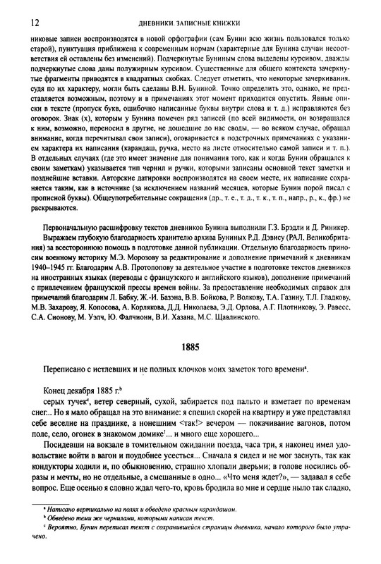 p0015