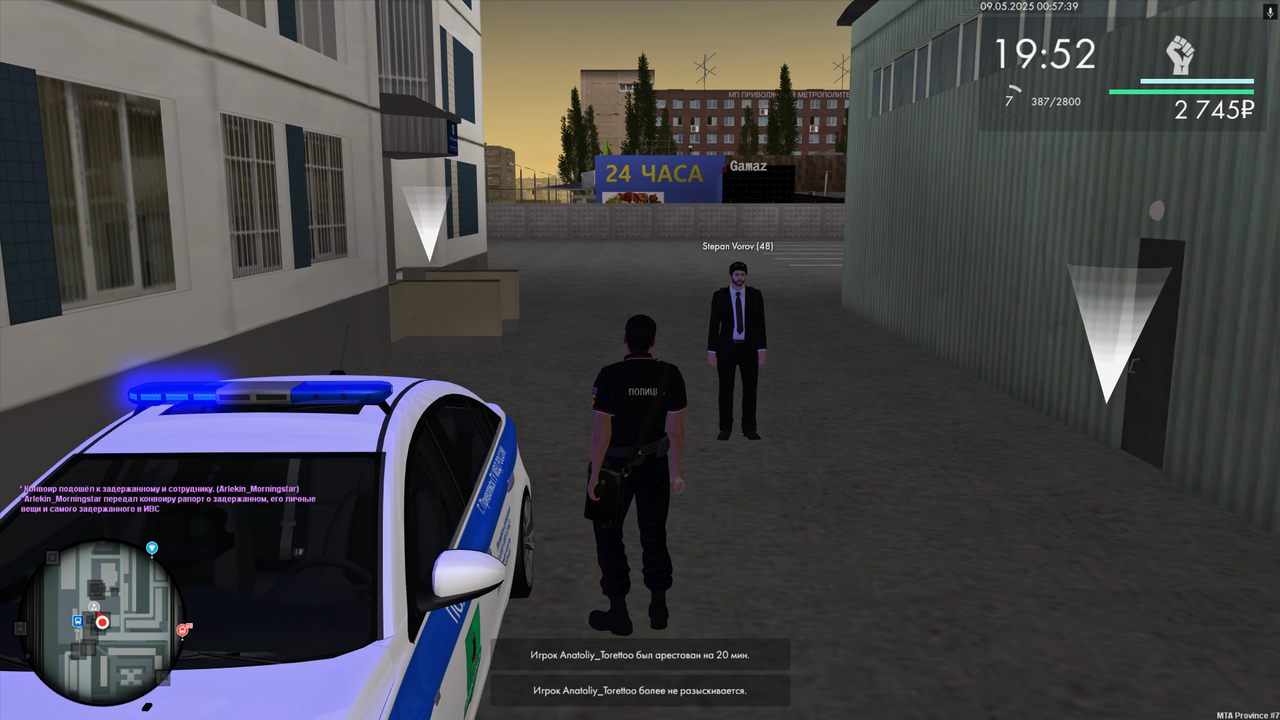 Снимок экрана 2025-05-09 005742