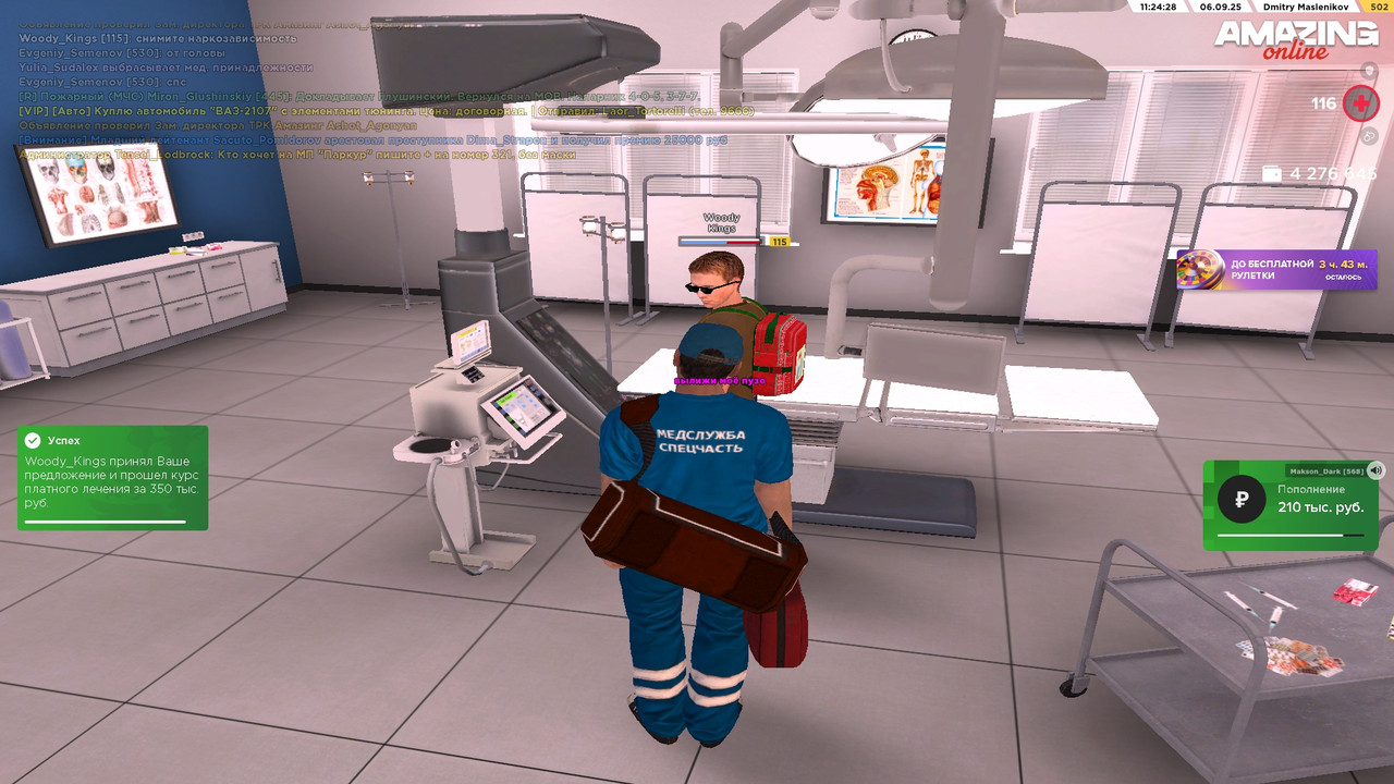 Наркозависимость