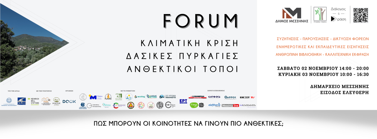 FB Cover (3000 x 1110 px) (1)